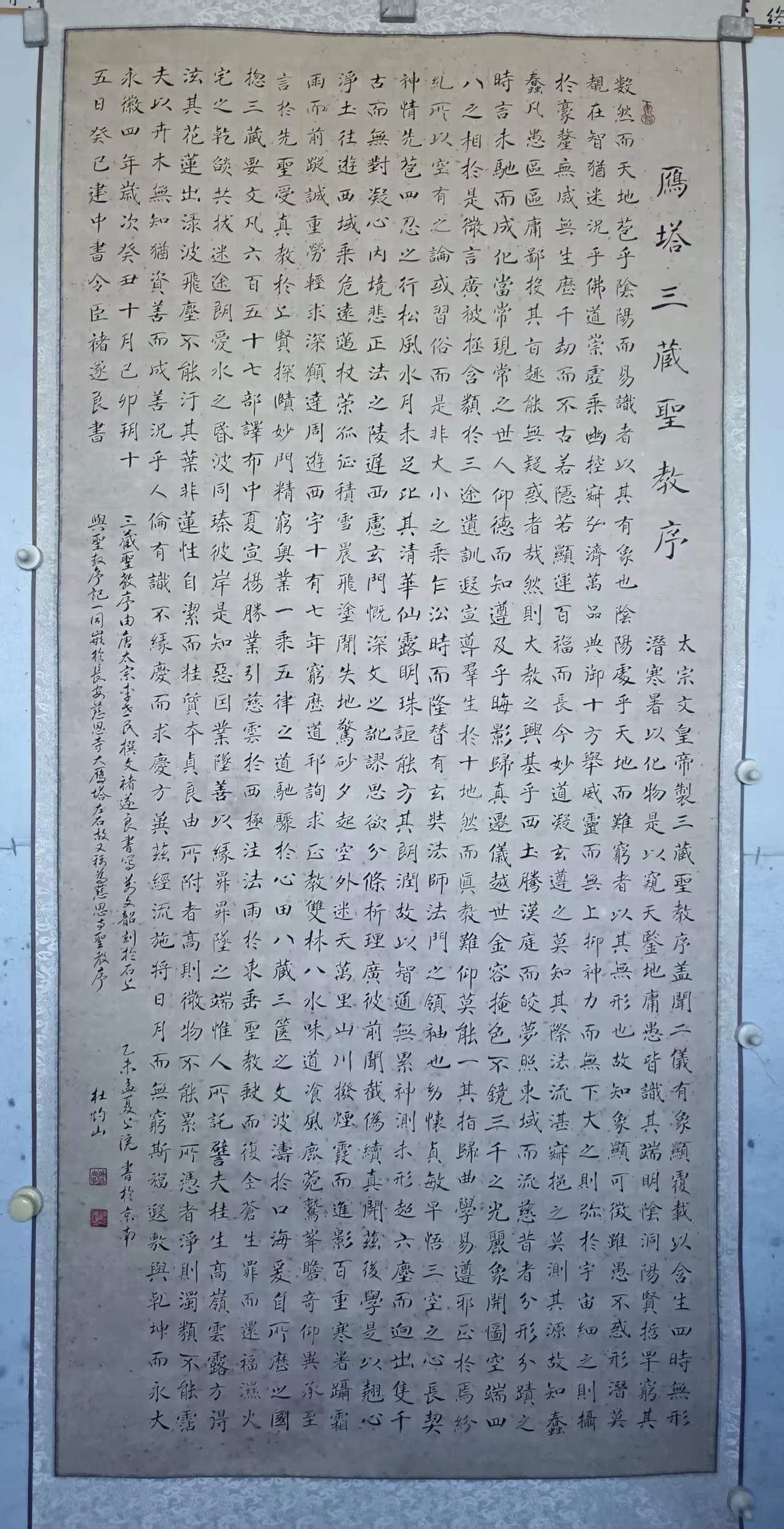 杜灼山-中国书法家协会会员，一级美术师，中国硬笔书法家协会会员