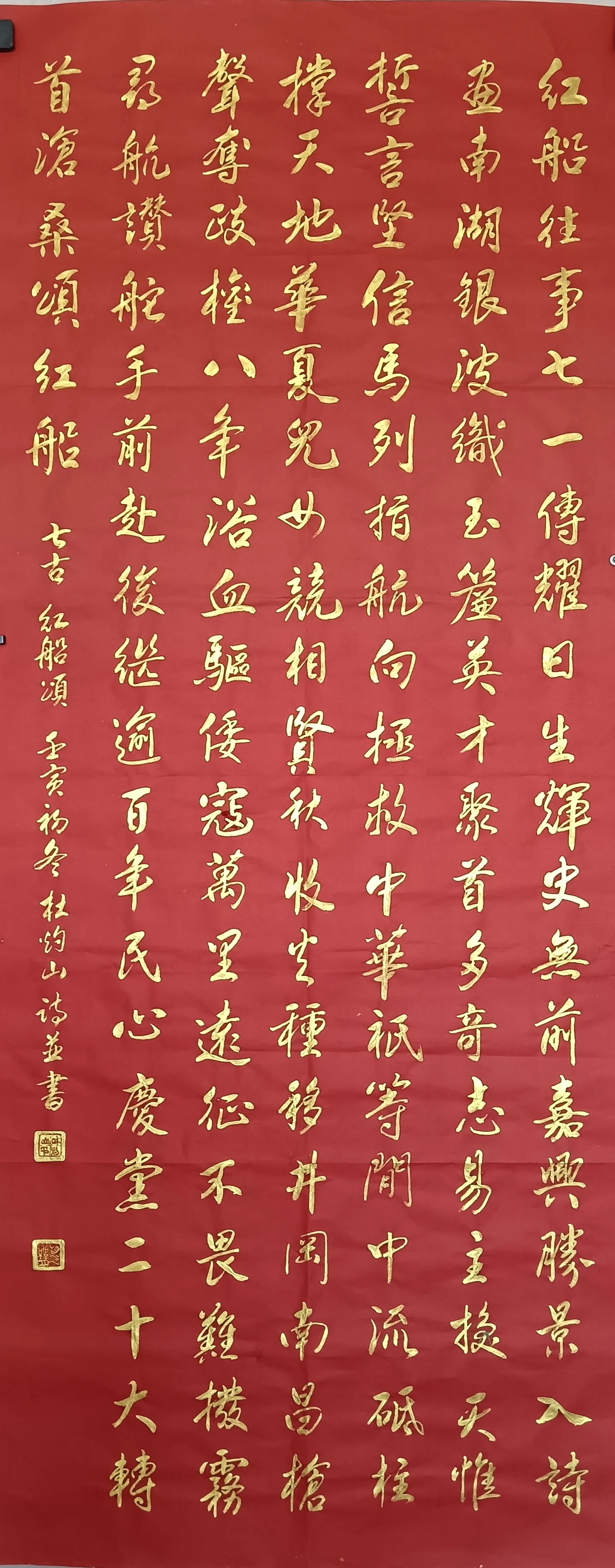 杜灼山-中国书法家协会会员，一级美术师，中国硬笔书法家协会会员