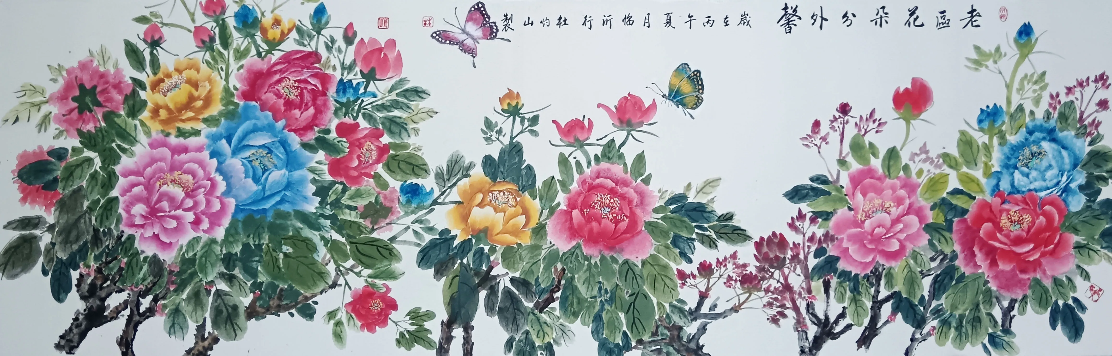 杜灼山老区花朵分外馨