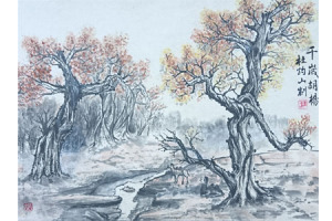杜灼山《千岁胡杨》