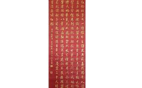 杜灼山书法红船颂（自撰七言古风）