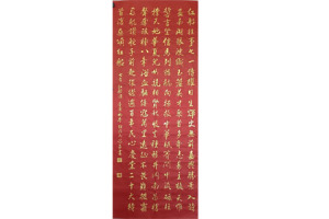 杜灼山书法红船颂（自撰七言古风）