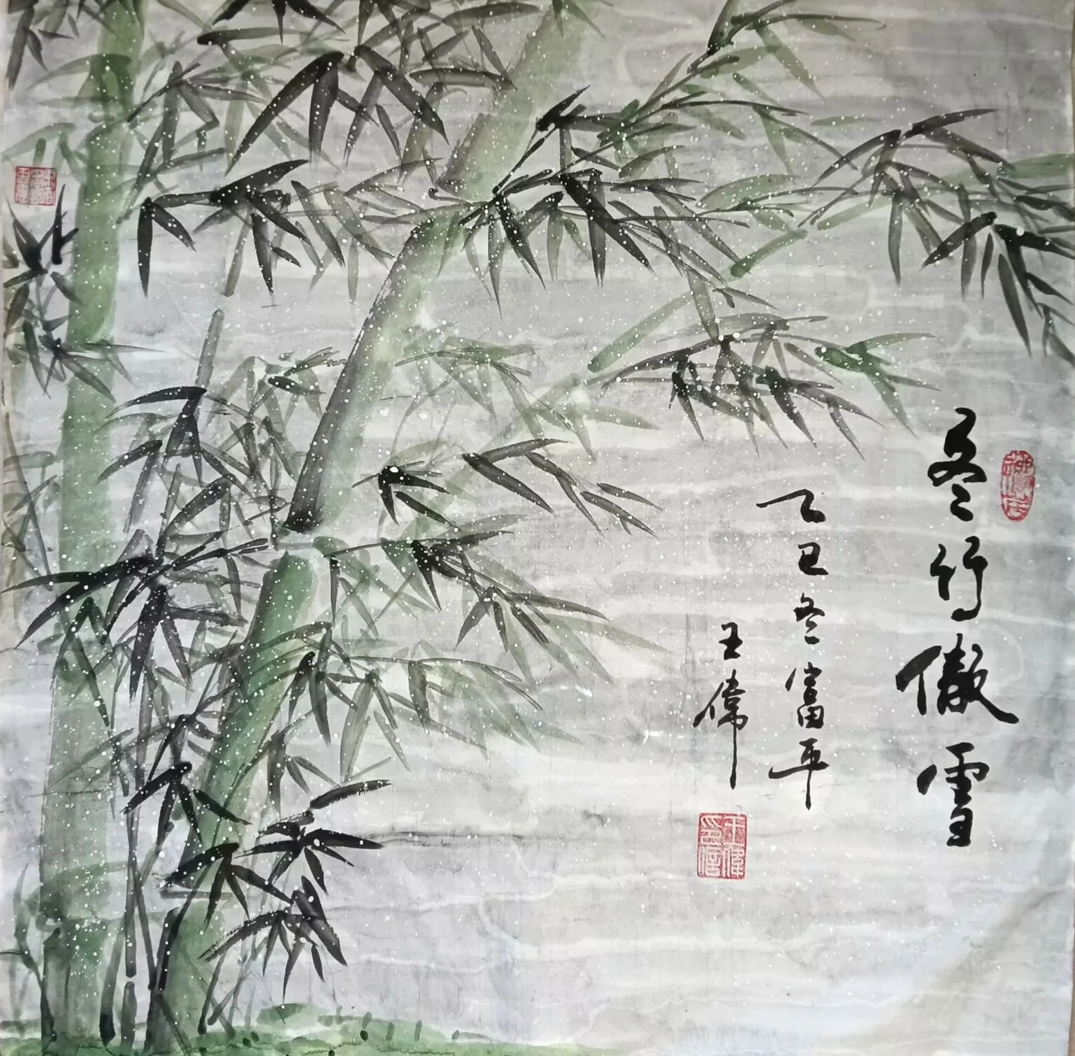 王伟-书法武术