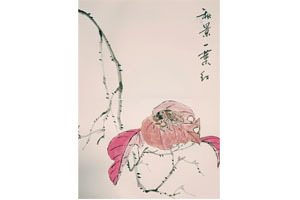 王明绘画作品《秋日荷塘》