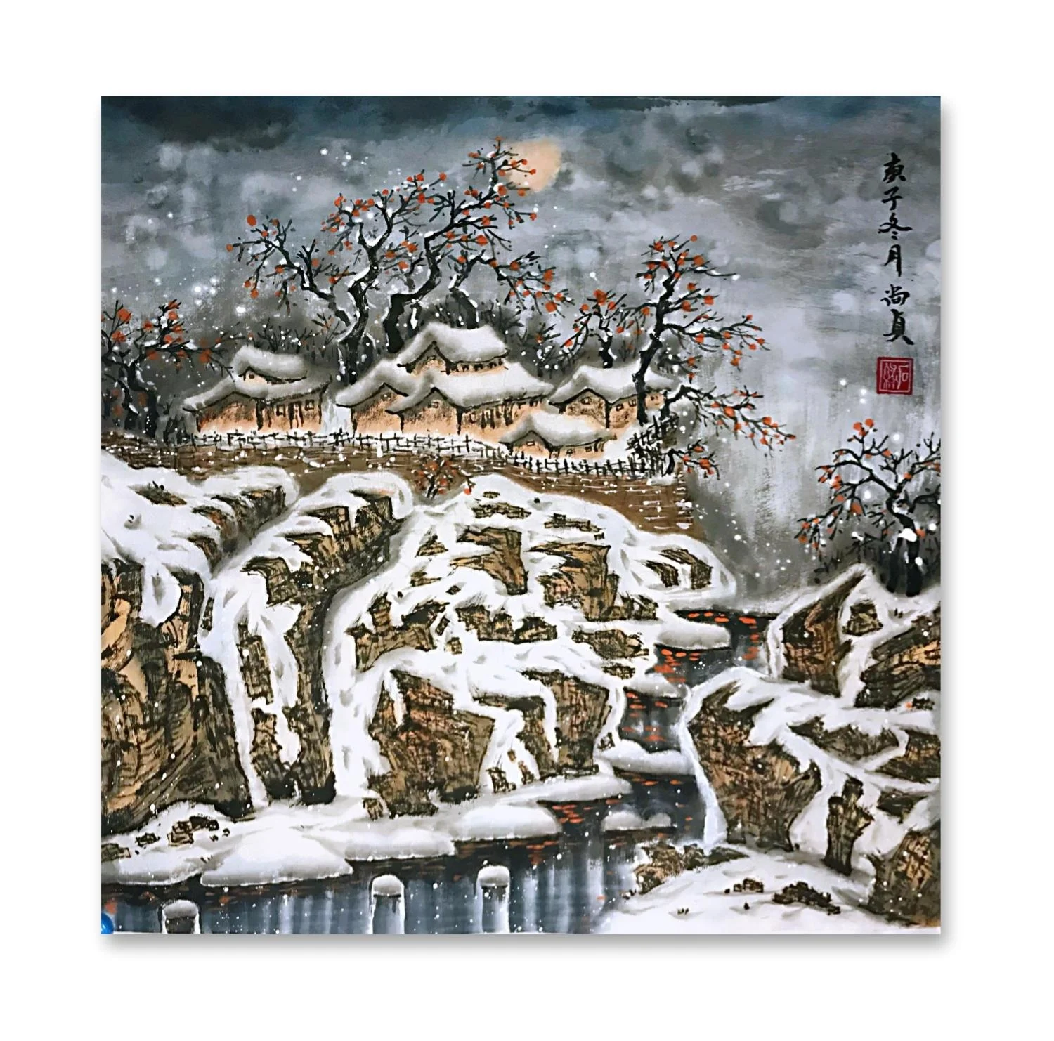 高尚贞-中国书画家协会会员