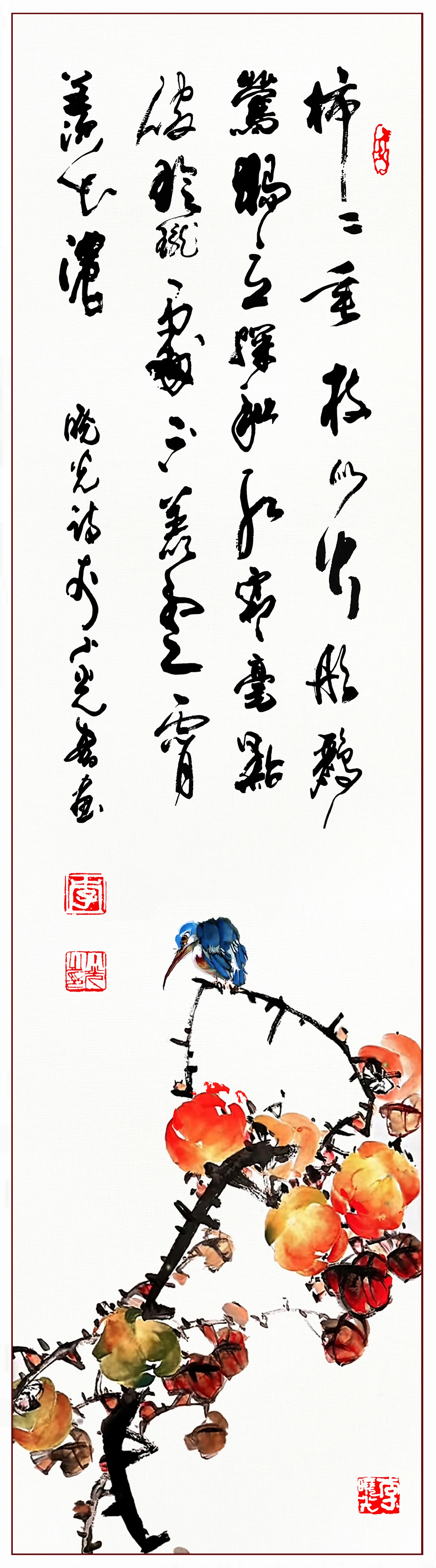 李小光-香港艺术家协会北京分会会长