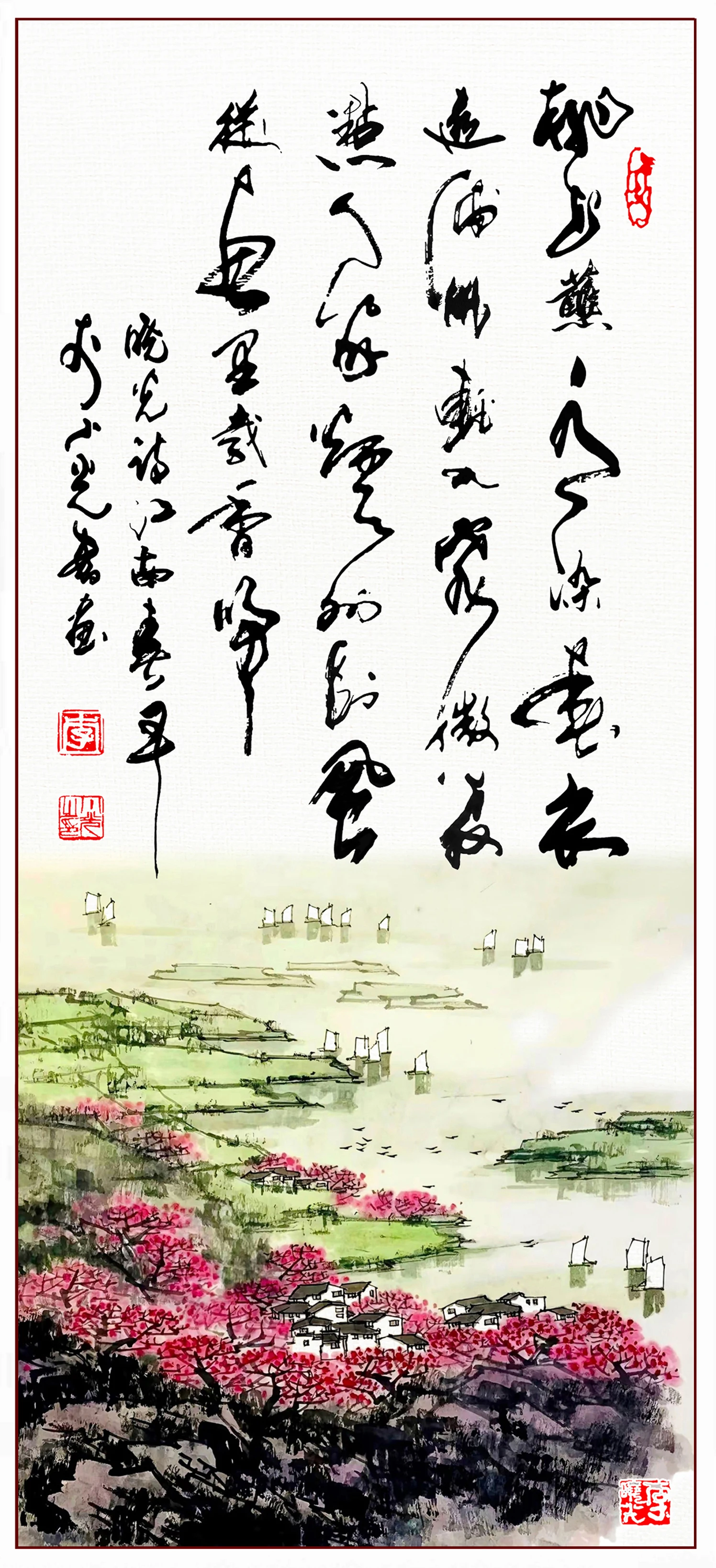 李小光-香港艺术家协会北京分会会长