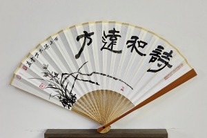 梁大方书法·手书折扇（苏工老玉竹）