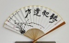 梁大方书法·手书折扇（苏工老玉竹）