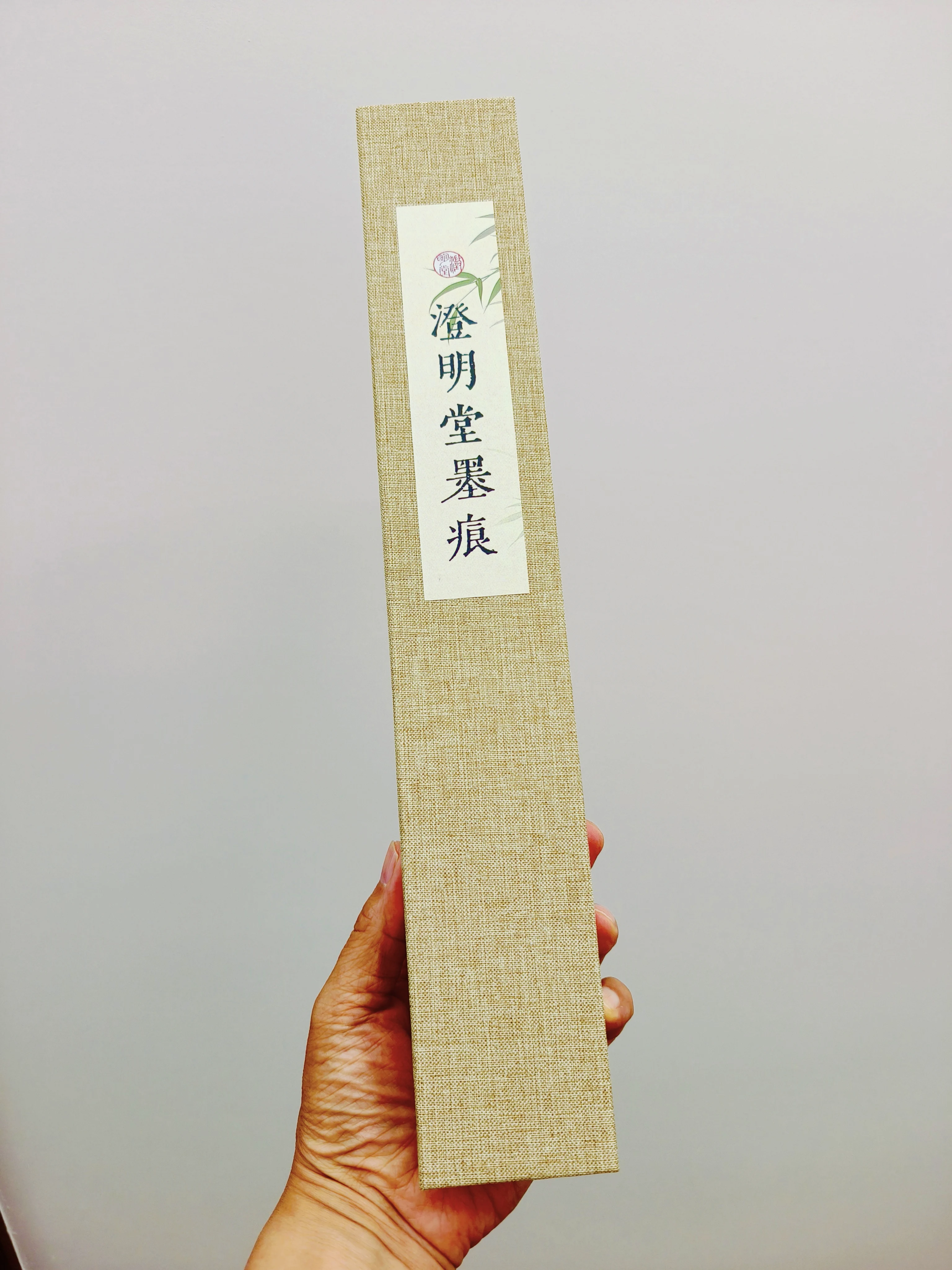 梁大方书法·【红木折扇】10寸