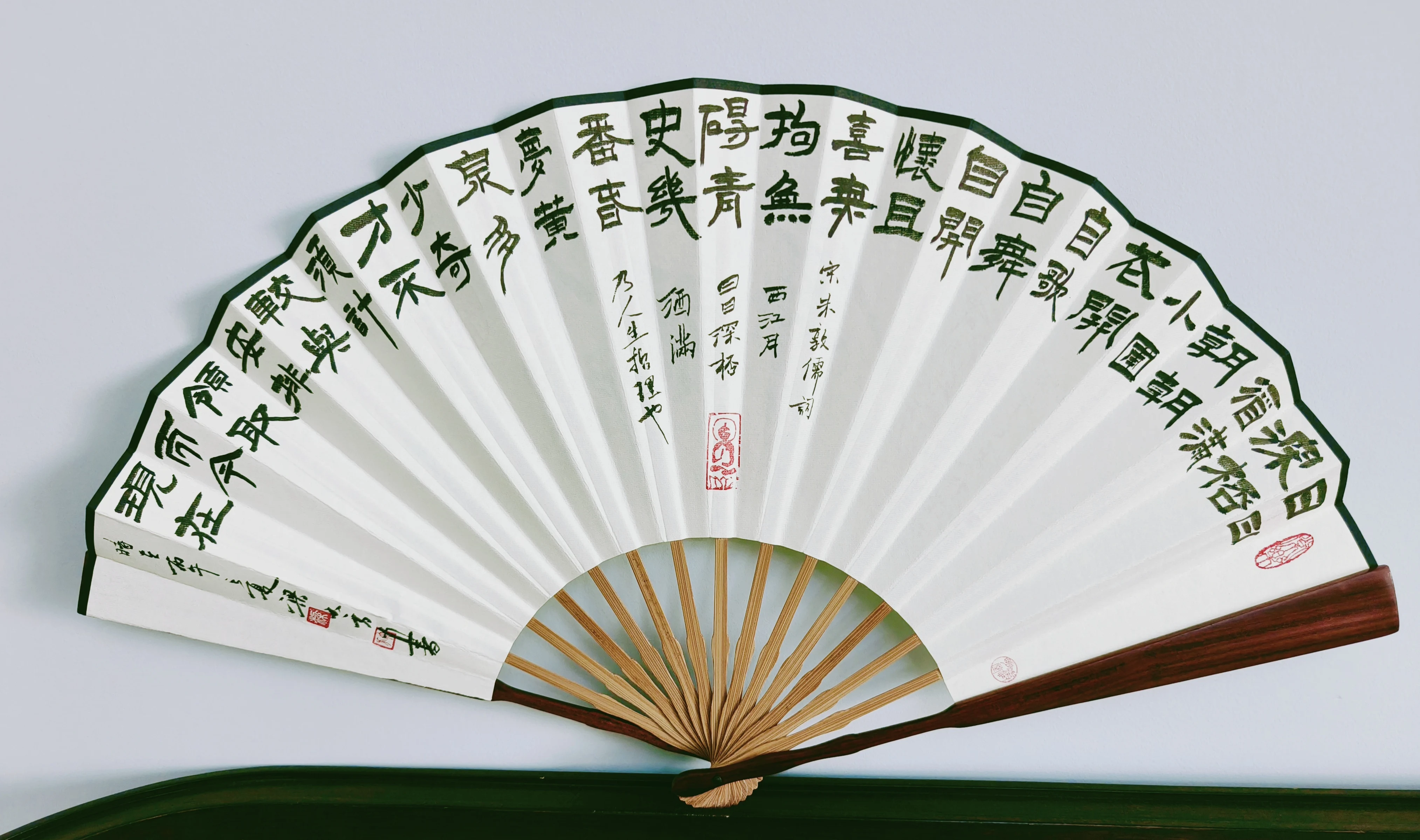 梁大方书法·【红木折扇】10寸