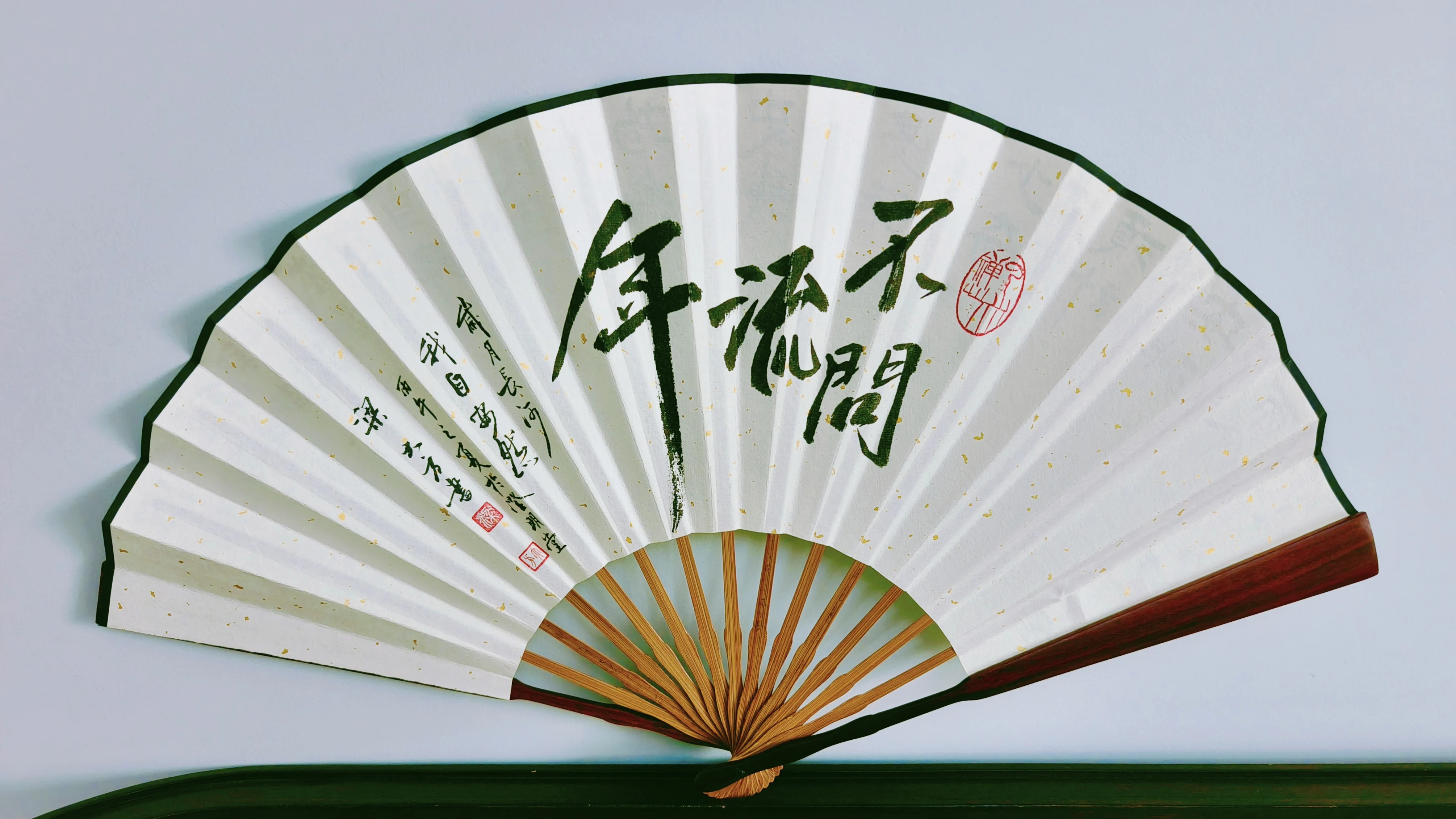 梁大方书法·【红木折扇】10寸