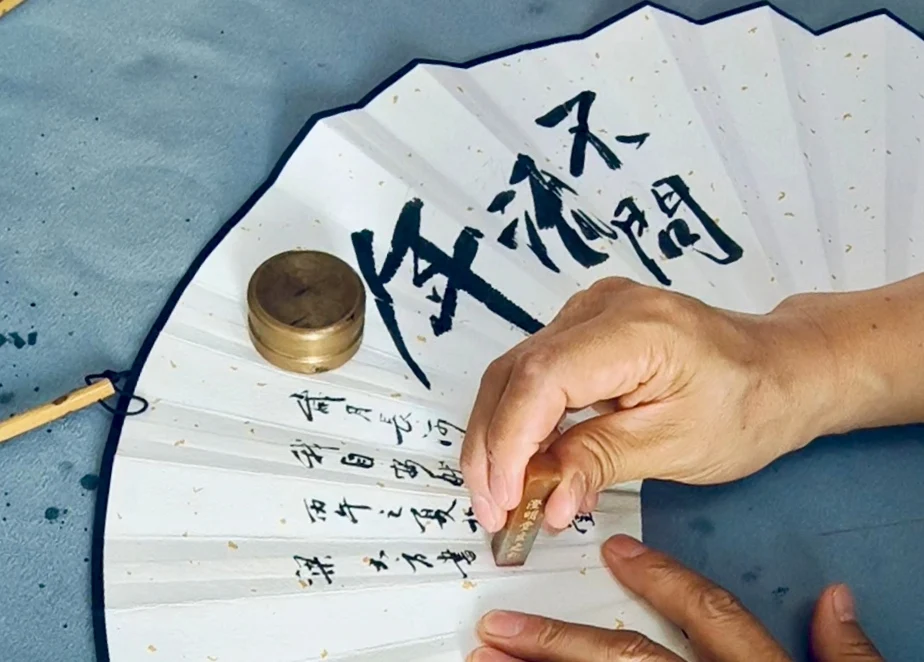 梁大方书法·【红木折扇】10寸
