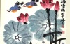 李梅玉《池塘情趣》