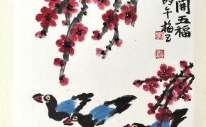 李梅玉《梅开五福》