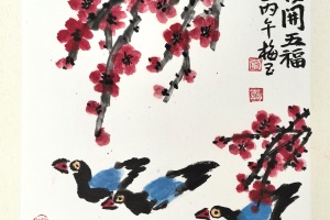 李梅玉《梅开五福》