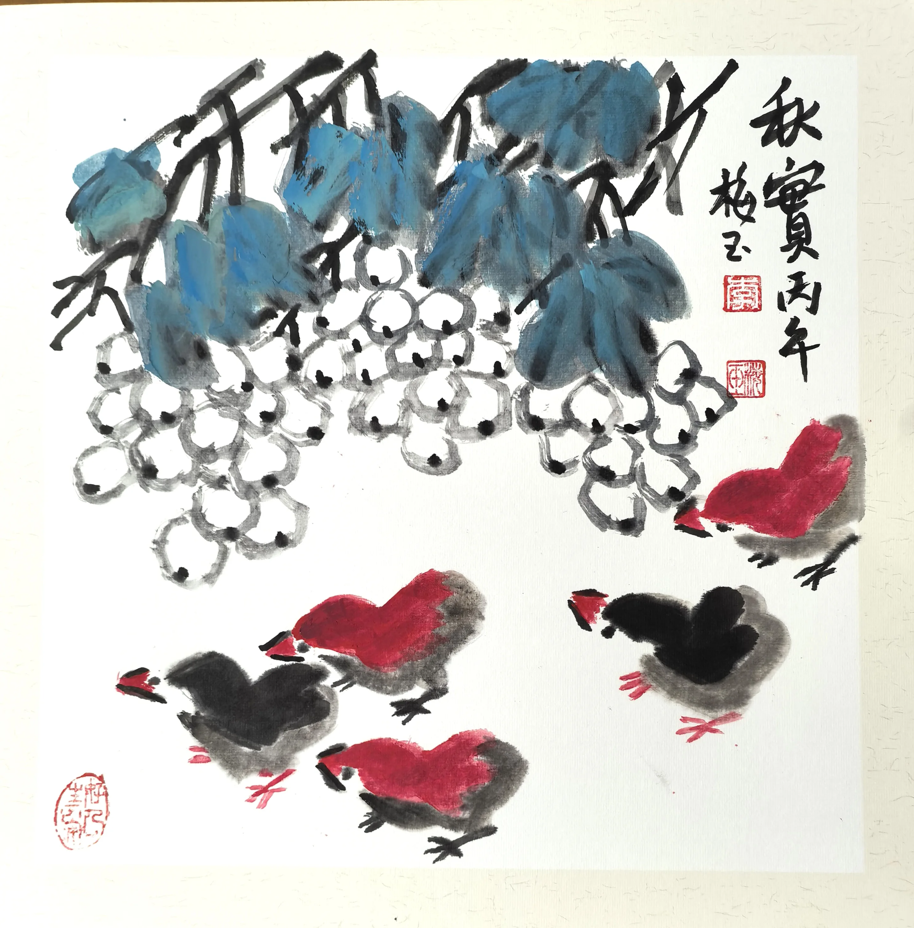 李梅玉《秋实》