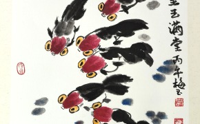 李梅玉《金鱼满堂》
