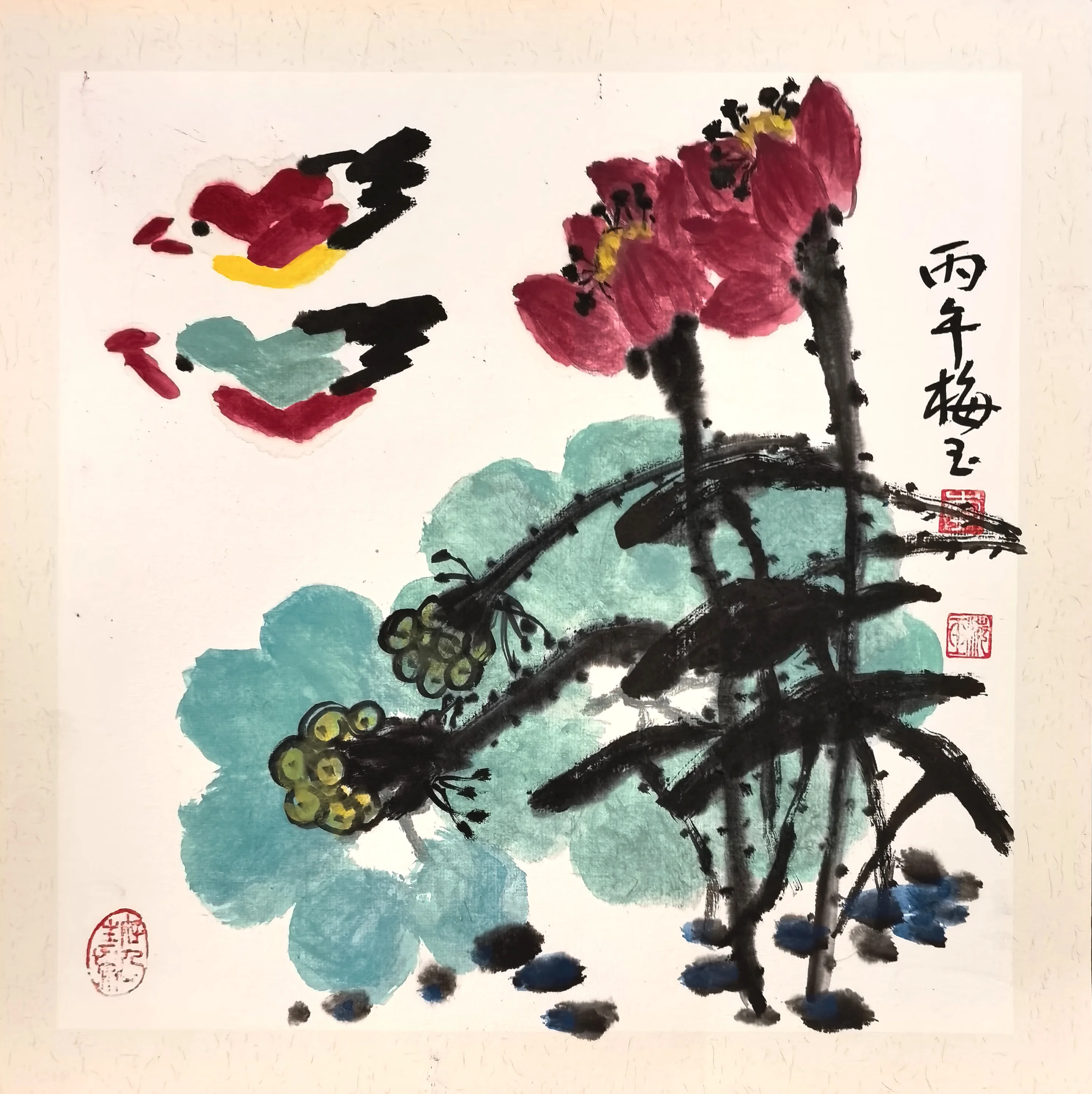 李梅玉《荷塘花鸟》