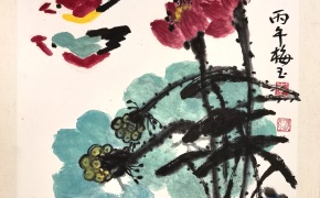 李梅玉《荷塘花鸟》