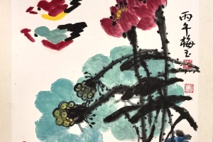 李梅玉《荷塘花鸟》