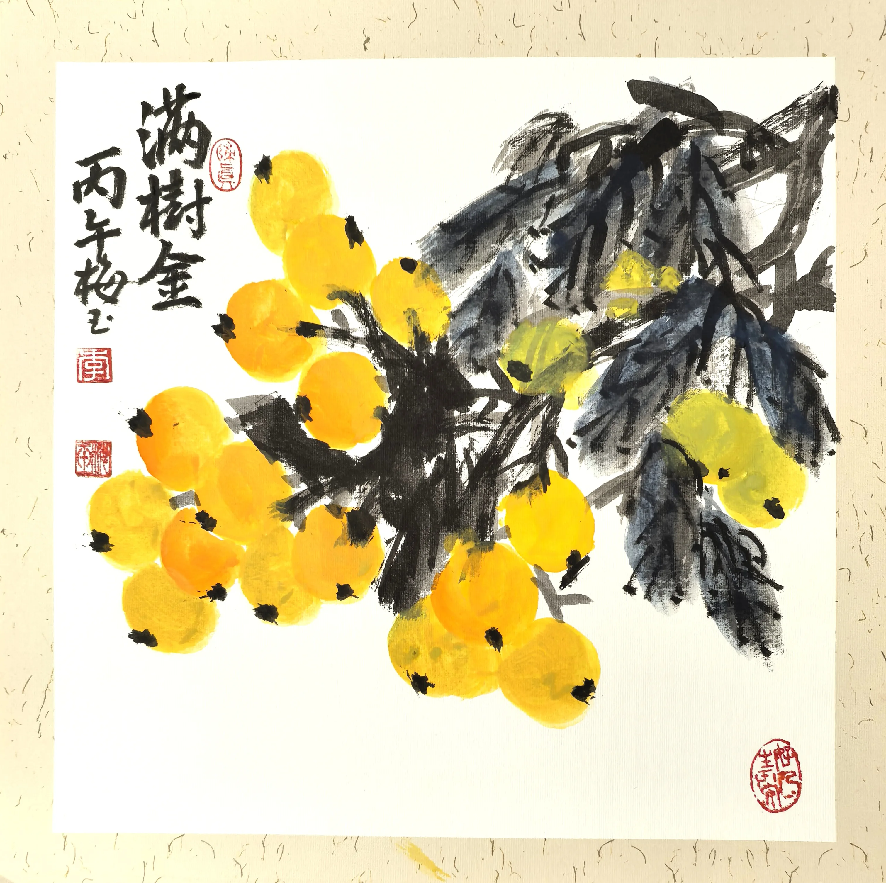 李梅玉《满树金》