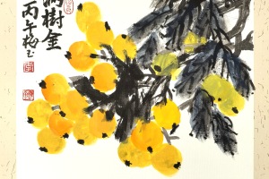 李梅玉《满树金》