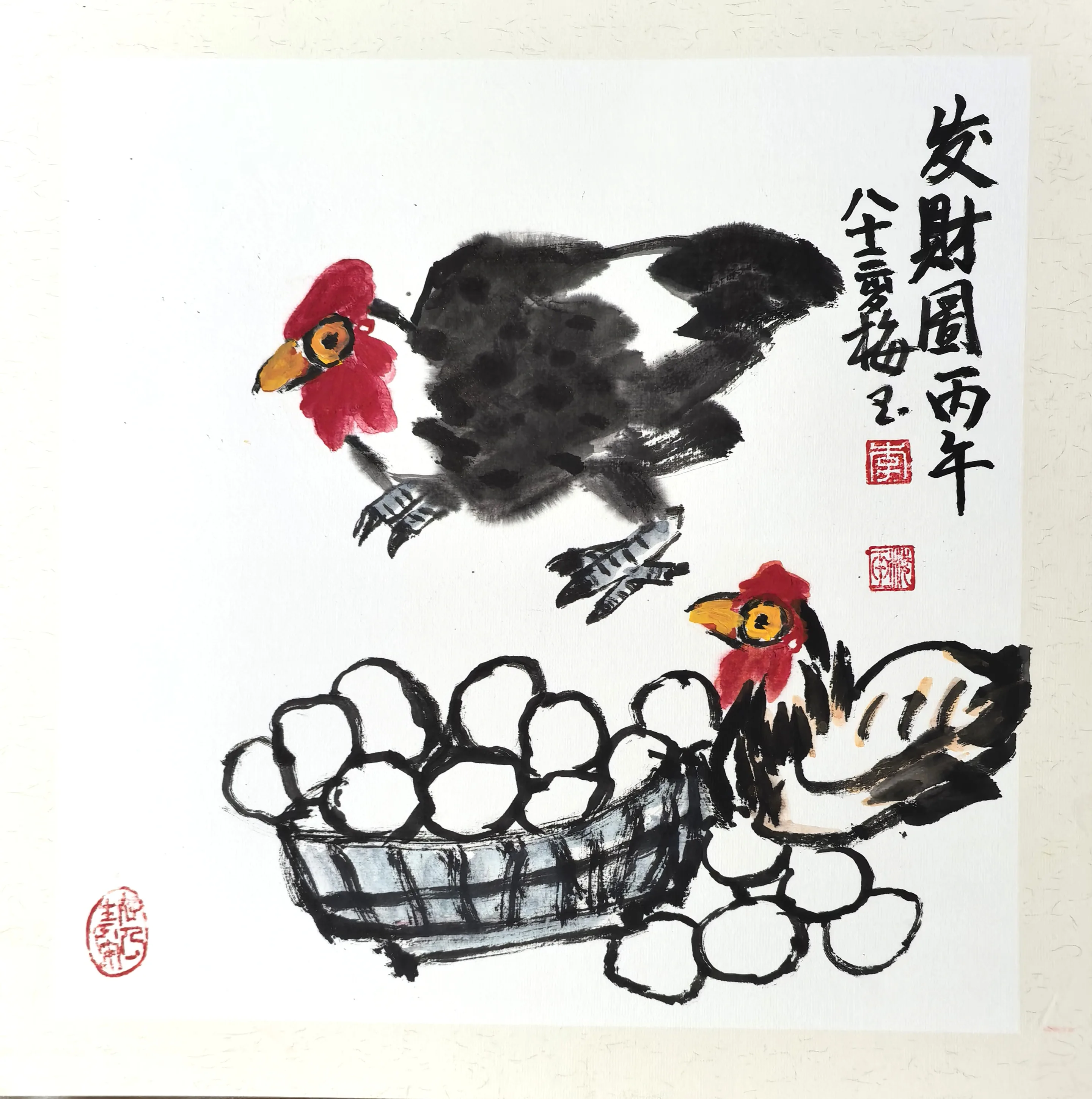 李梅玉《发财图》