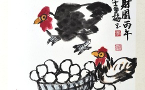 李梅玉《发财图》