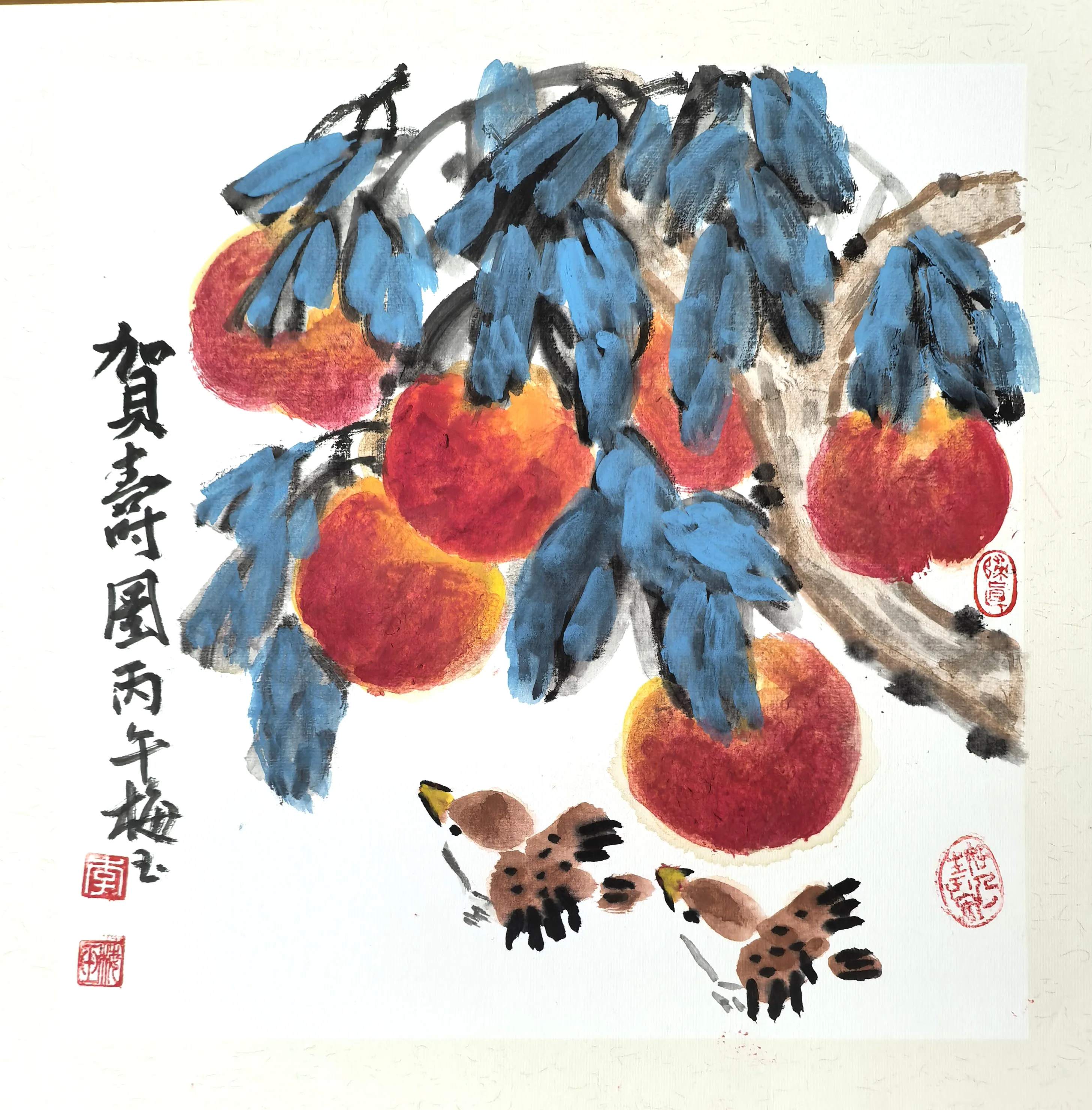 李梅玉《贺寿图》