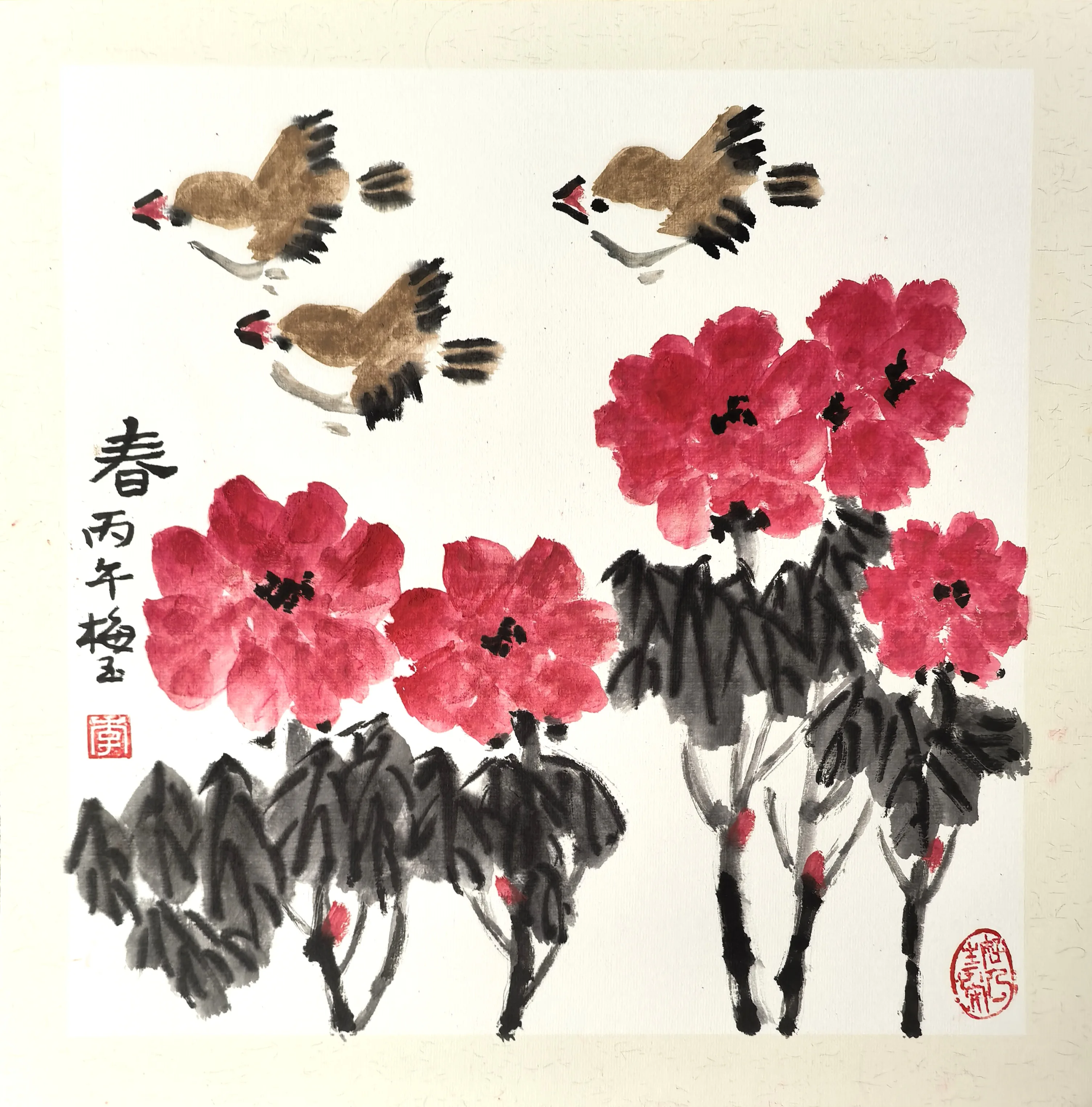 李梅玉《春》