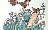 李梅玉《花仙子》