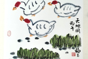 李梅玉《天地间》