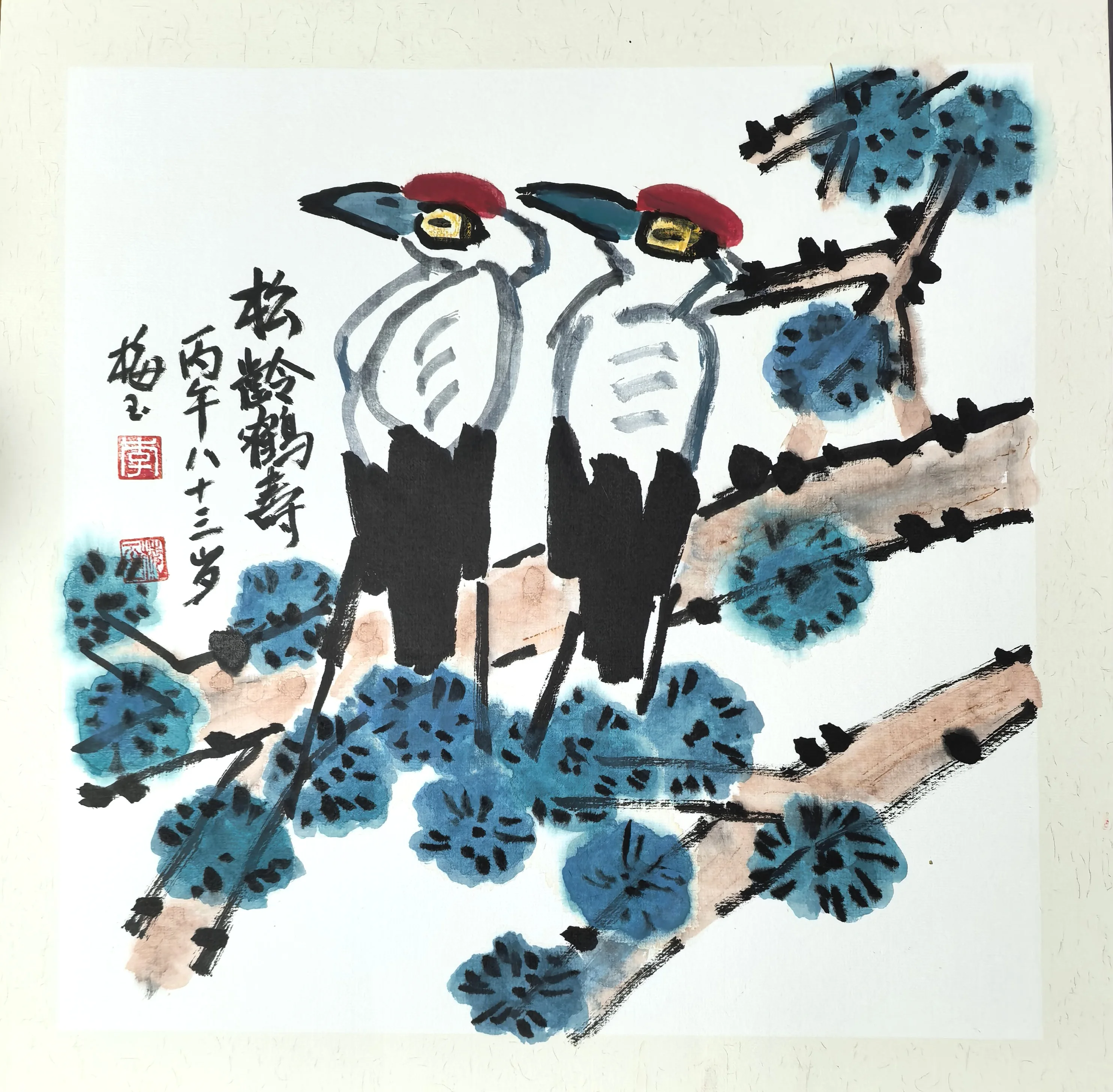 李梅玉《松龄鹤寿》