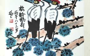 李梅玉《松龄鹤寿》