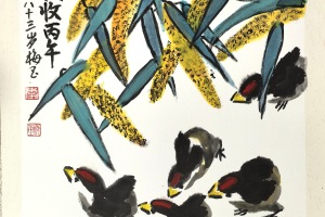 李梅玉《秋收》
