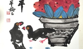 李梅玉《和平》