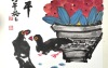 李梅玉《和平》