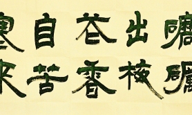 梁大方作品/宝剑锋从磨砺出，梅花香自苦寒来。（接受内容定作）