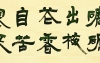 梁大方作品/宝剑锋从磨砺出，梅花香自苦寒来。（接受内容定作）