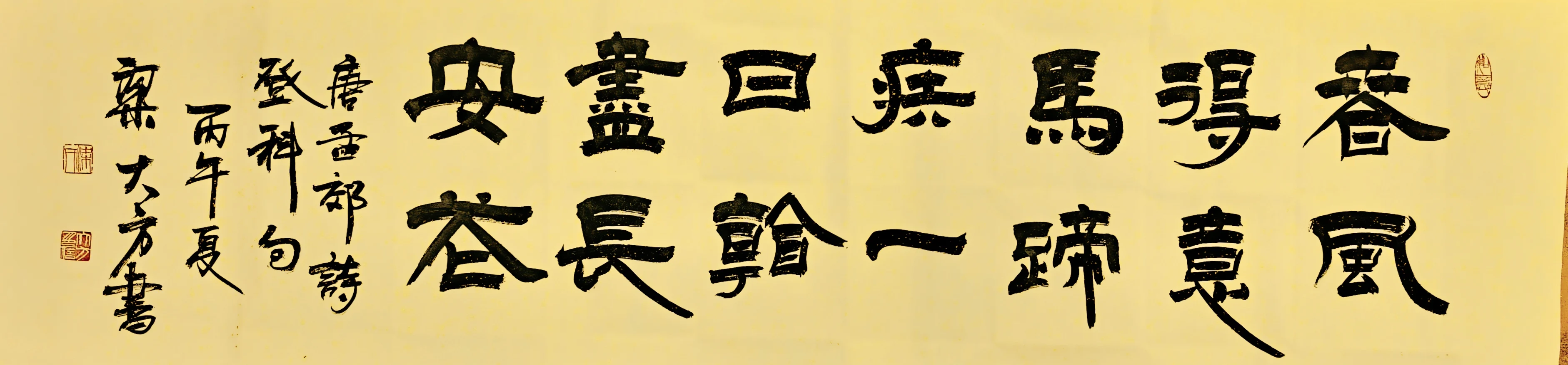 梁大方作品/宝剑锋从磨砺出，梅花香自苦寒来。（接受内容定作）
