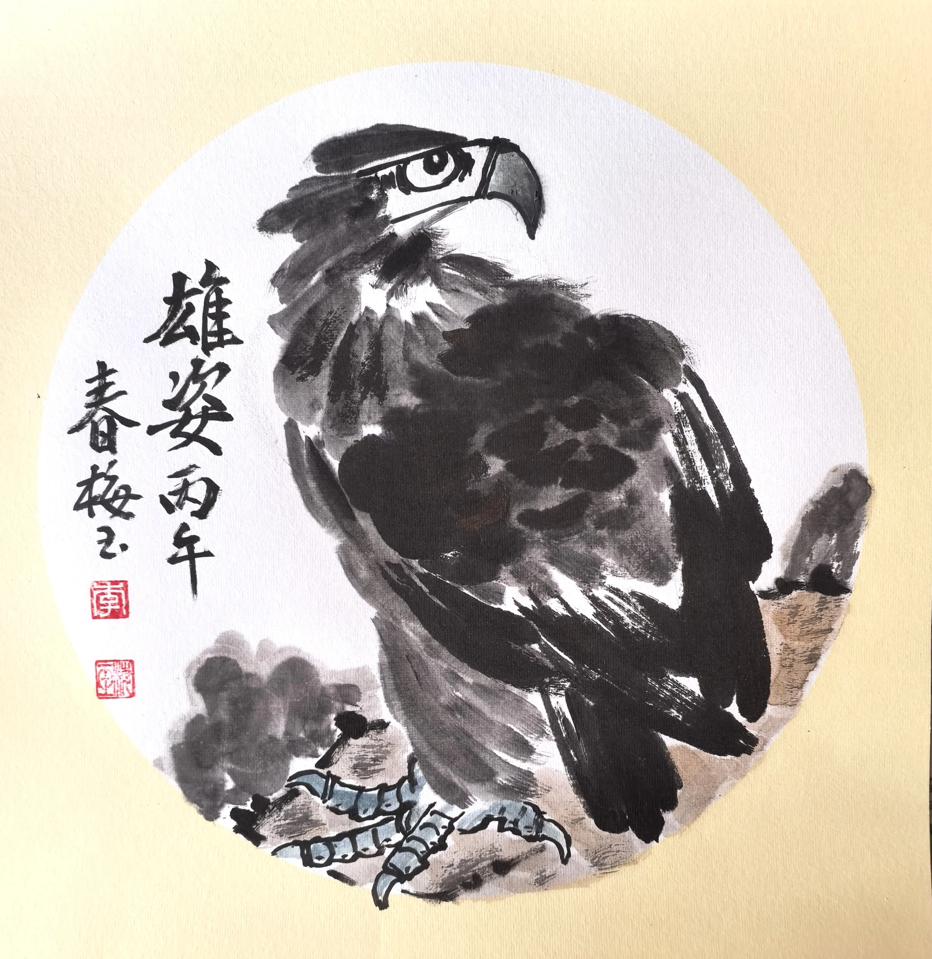 李梅玉《雄姿》