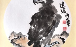 李梅玉《远瞩》