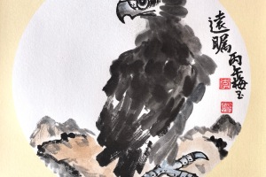 李梅玉《远瞩》