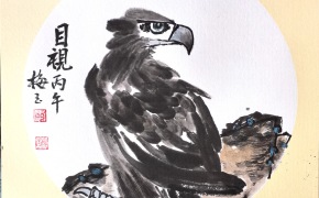 李梅玉《目视》