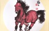 李梅玉《骏马》
