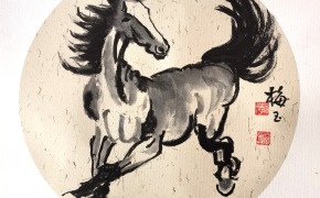 李梅玉《骏马》